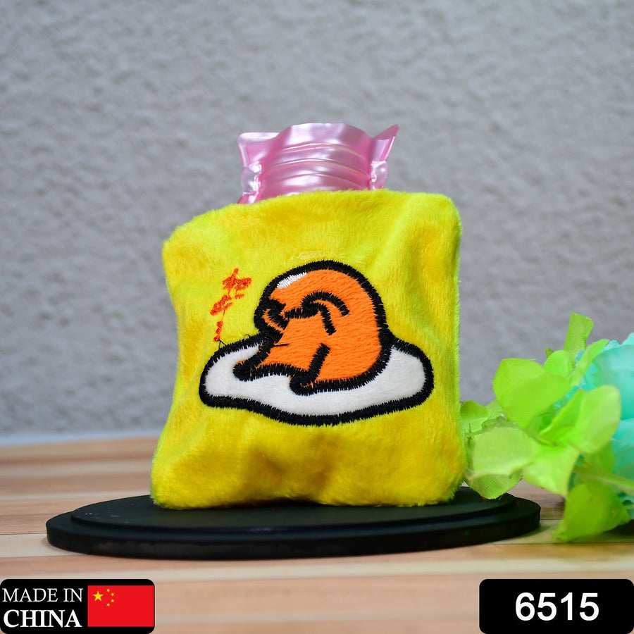 Hot Water Bag – Yellow Duck Cover for Pain Relief & Warmth | FitFuzion