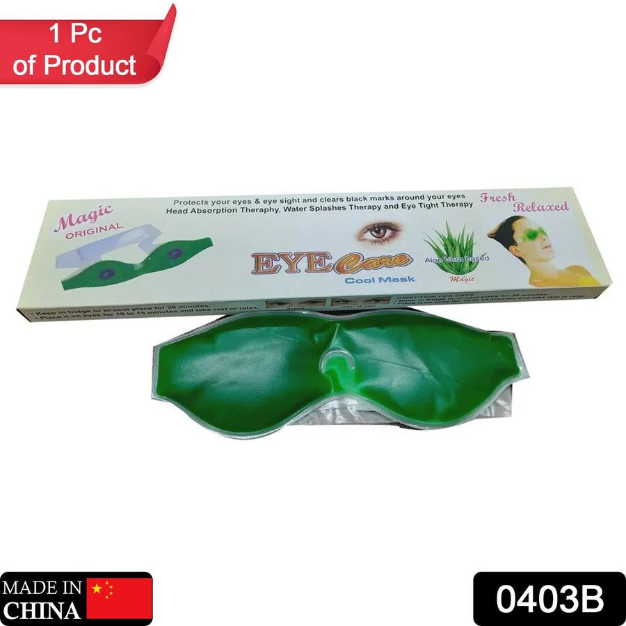 Silk Eye Mask – Deep Sleep & Dark Circles | Velvet Wellness
