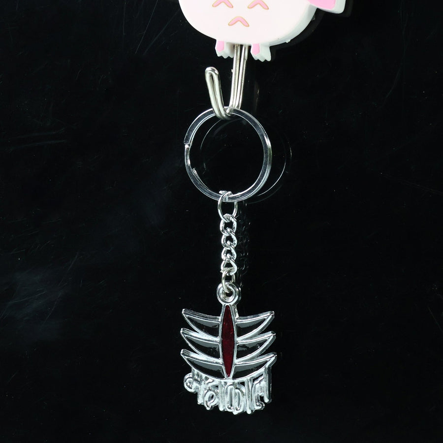 Mahakal Metal Keychain – Durable Spiritual Keyring Accessory