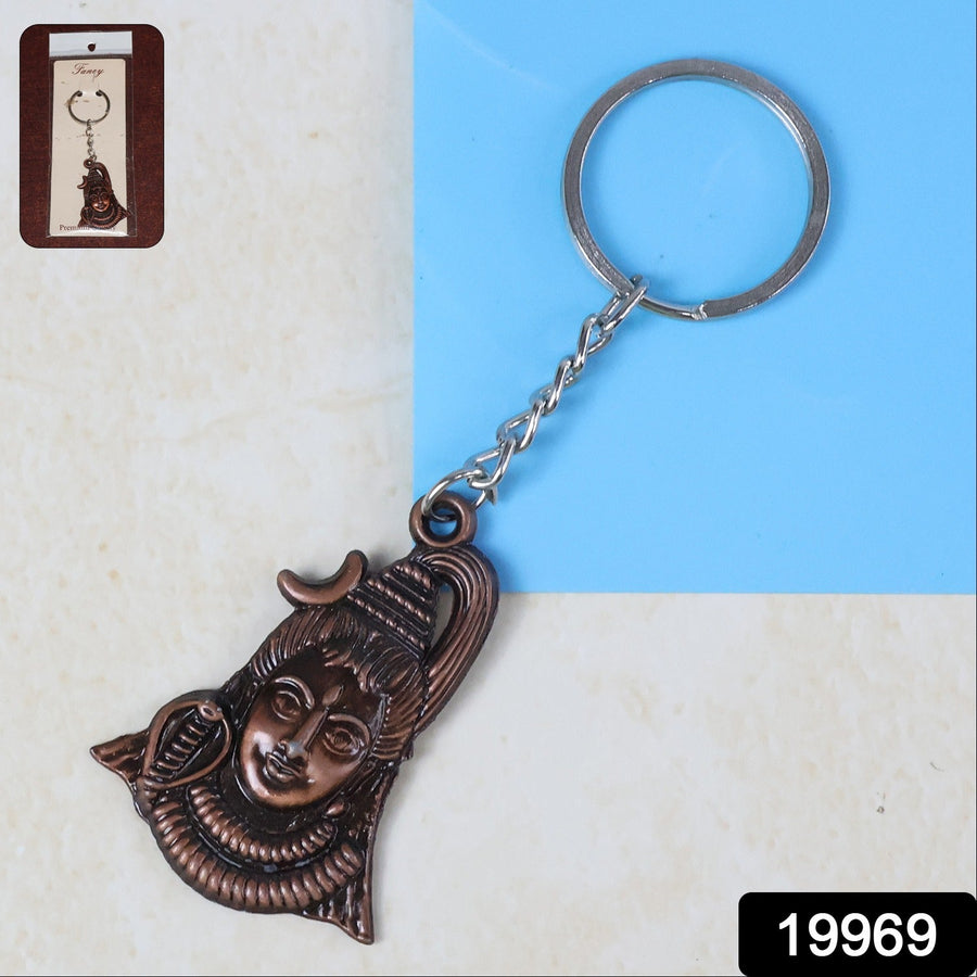 Lord Shiva Antique Finish Metal Keychain – Durable Devotional Gift