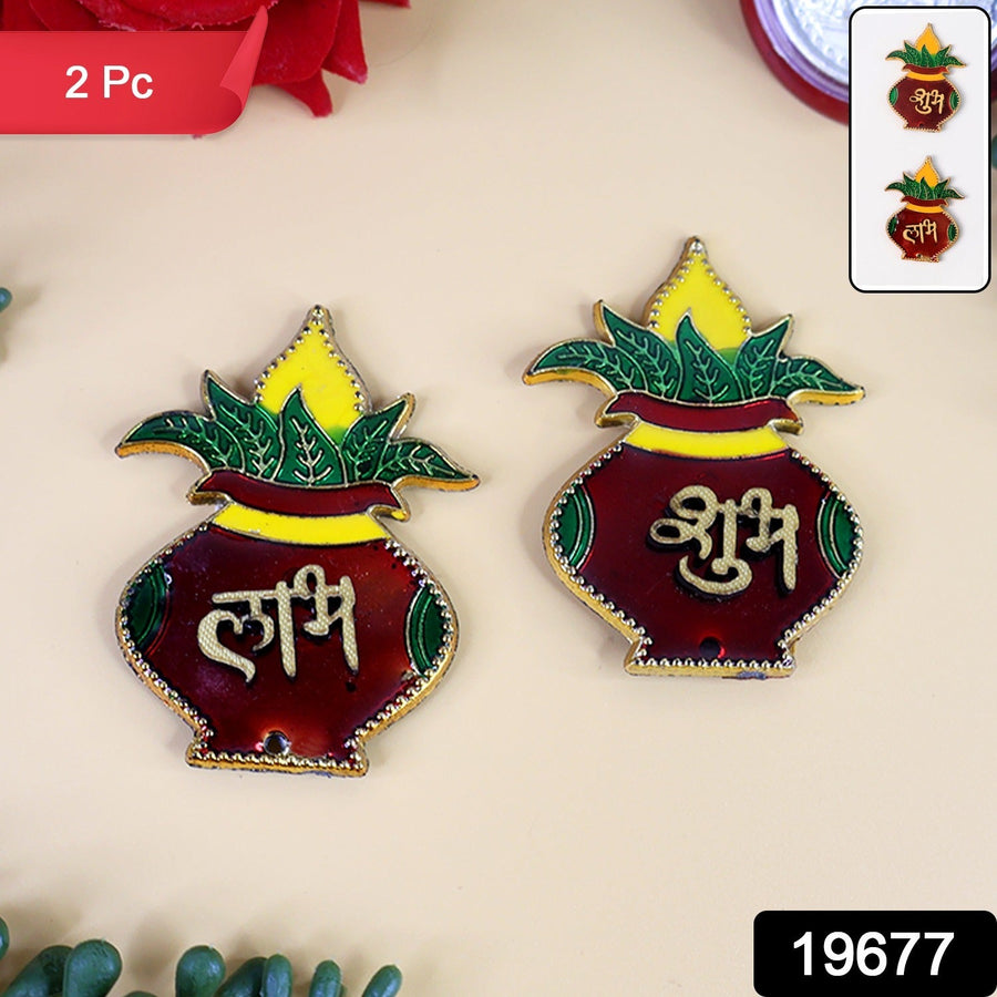 Shubh Labh Kalash Wall Hangings – Traditional Prosperity Decor Set
