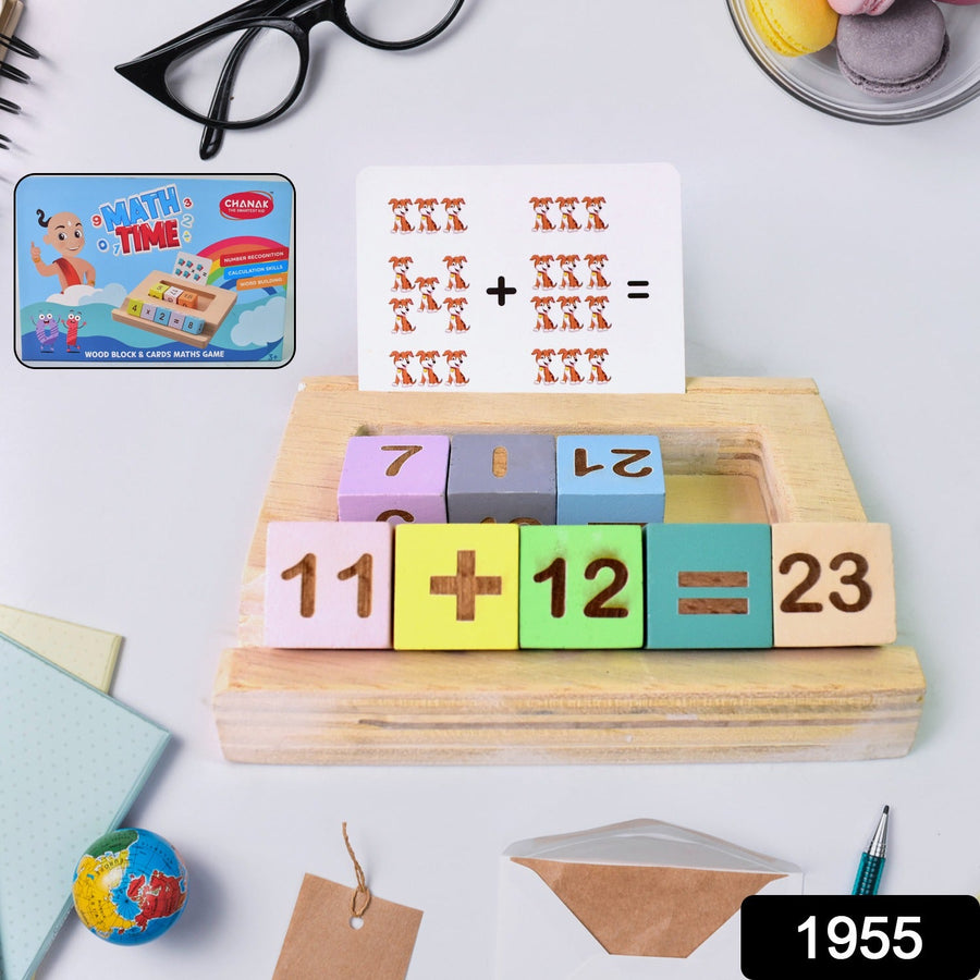 Wooden Math Game for Kids – Early Learning Educational Toy | Aditi