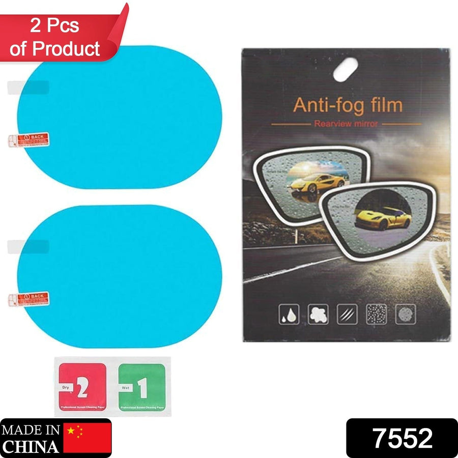 Car Mirror Anti Fog Film – Waterproof Clear Rearview & Side Mirror