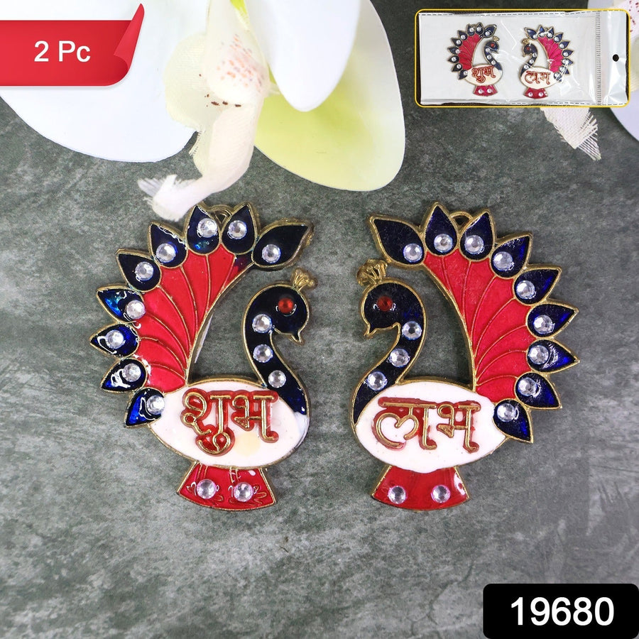 Peacock Wall Hanging Set – Traditional Shubh Labh Decor for Festivals