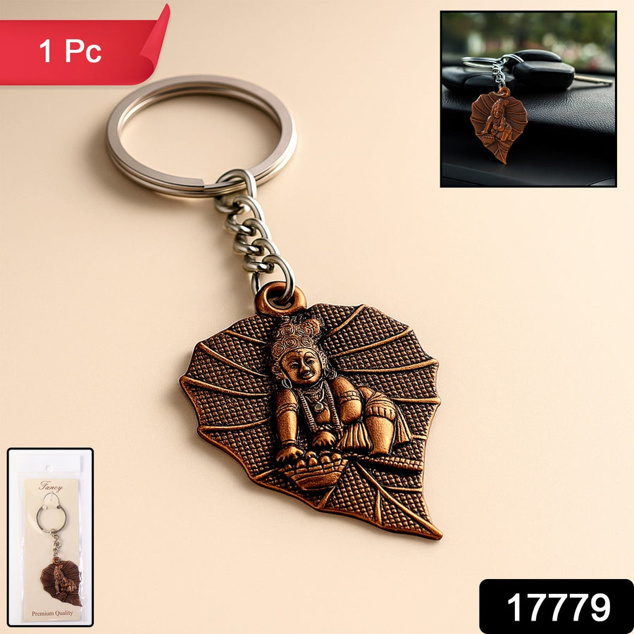 Bal Krishna Antique Bronze Keychain – Spiritual & Durable
