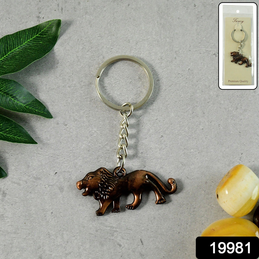 Walking Lion Metal Keychain – Antique Finish Durable Key Holder