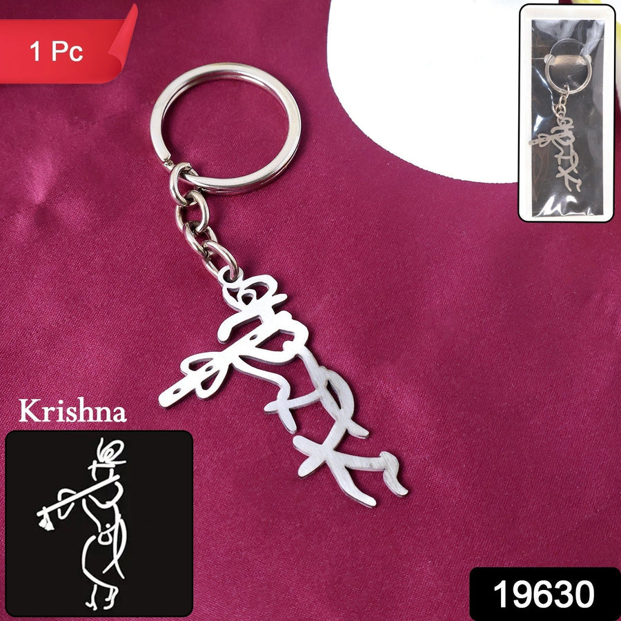 Krishna Flute Keychain – Durable Stainless Steel Spiritual Accessory