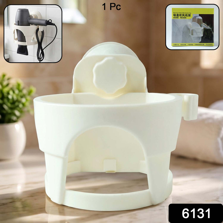 Hair Dryer Holder – Easy Bathroom Storage with Suction Cup